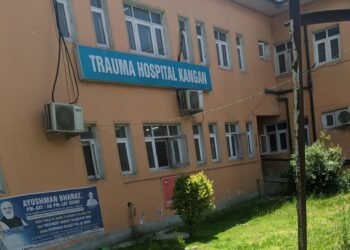 Patient Alleges Medical Negligence at Trauma Hospital Kangan