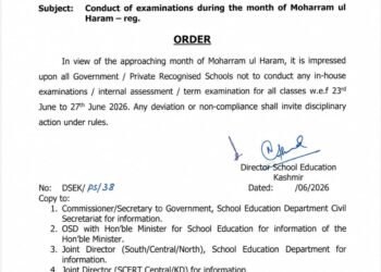 Muharram Observance: DSEK Suspends School Exams Across Kashmir for Five Days