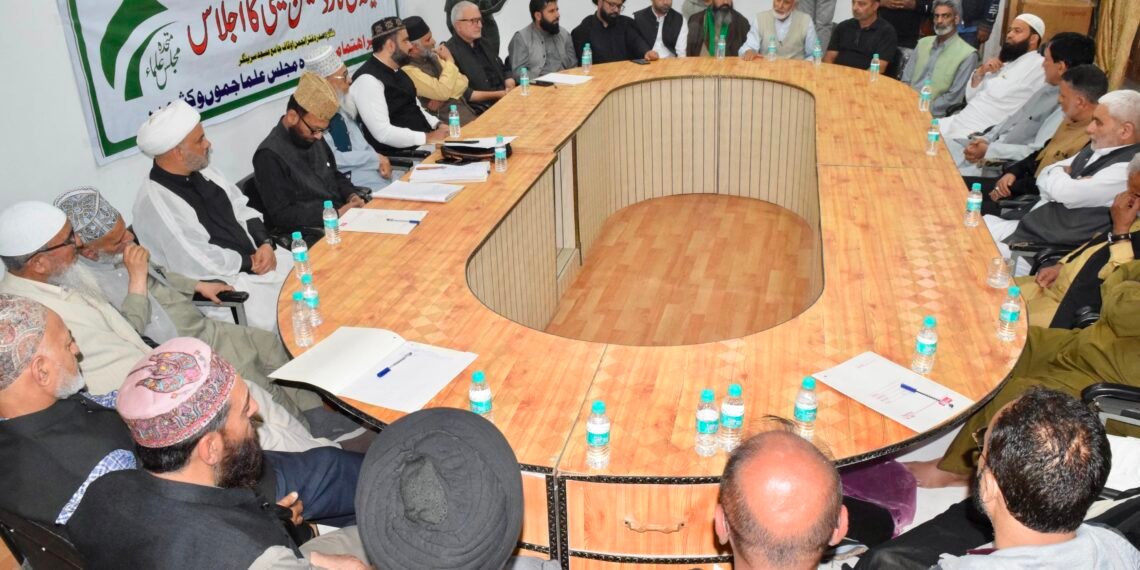 MMU Reaffirms Commitment to Muslim Unity and Sectarian Harmony Ahead of Muharram
