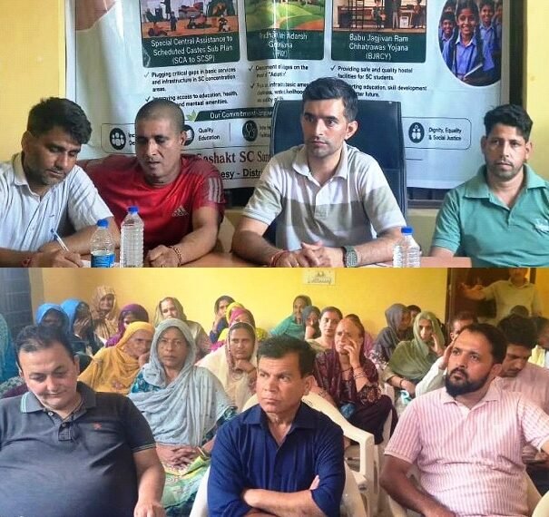 Special Gram Sabhas held under PM-AJAY in Udhampur
