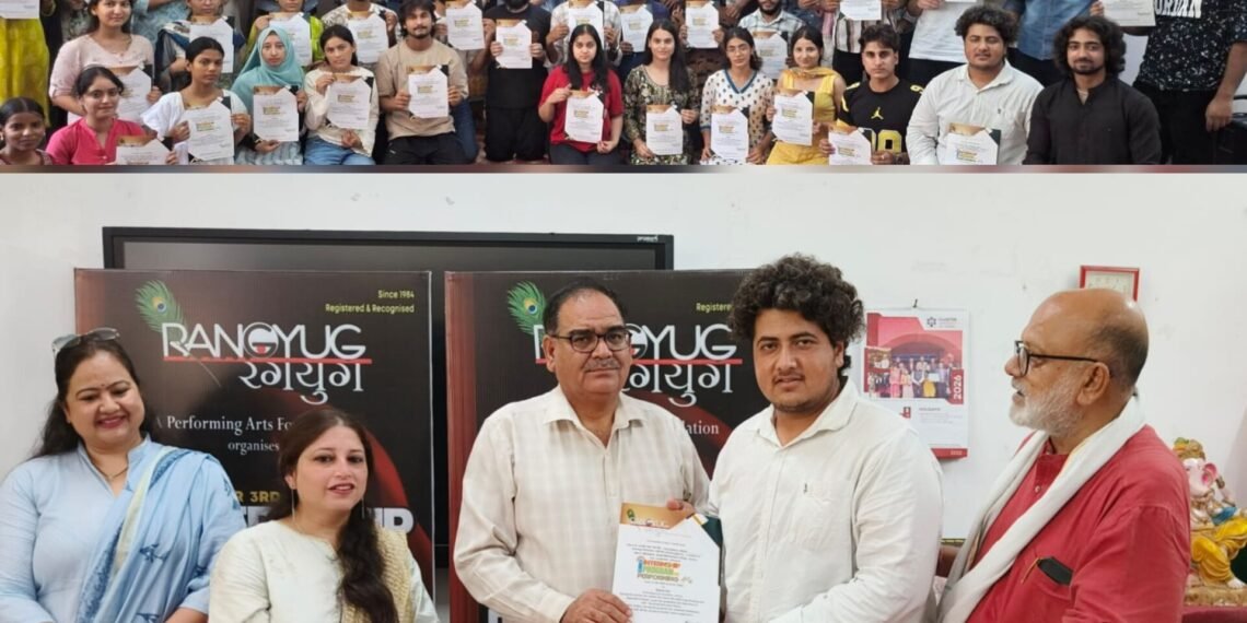 RANGYUG Concludes Summer Internship Programme in Performing Arts for Govt MAM College Students