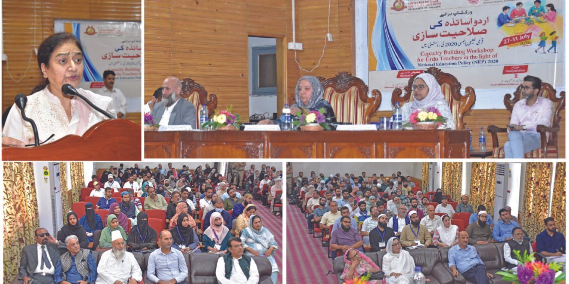 KU begins five-day capacity building workshop for Urdu teachers