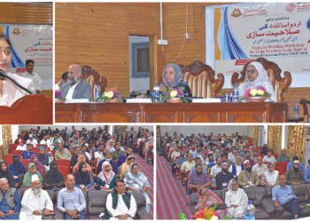 KU begins five-day capacity building workshop for Urdu teachers