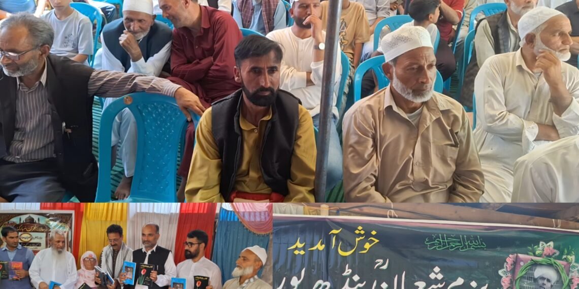 Youmi Shaban observed at Kunan Bandipora