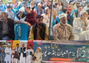 Youmi Shaban observed at Kunan Bandipora
