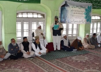 MMU Expresses Concern Over Developments Affecting Muslim Students and Educational Institutions