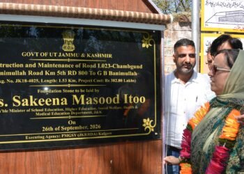 Speaker Inaugurates 2.4-Km Inner Link Roads at Tangnar Sheikhpura