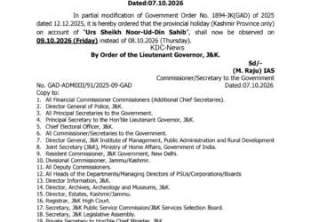 Urs Sheikh Noor-Ud-Din Sahib Holiday Postponed To Oct 9 In Kashmir: Govt